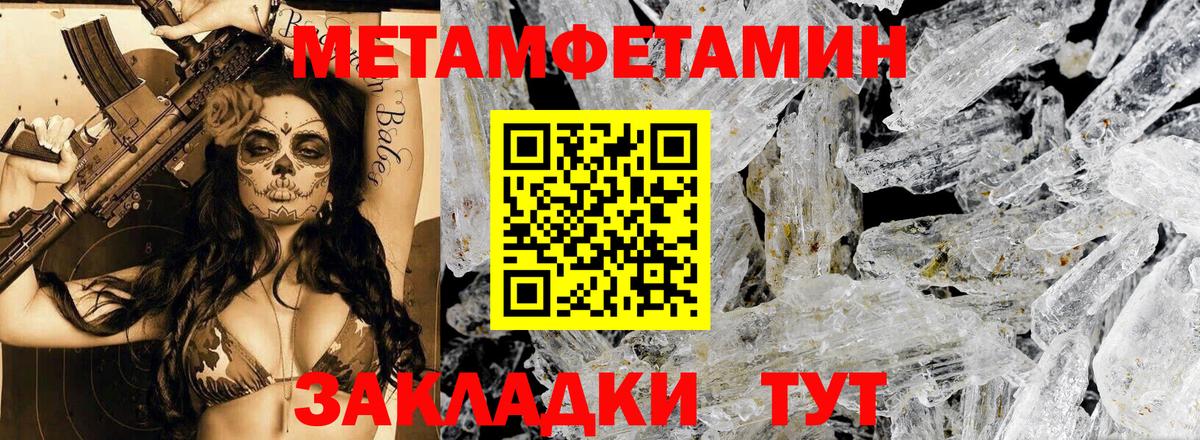 АМФЕТАМИН VHQ  Амфетамин  Нурлат  Вход с VPN 