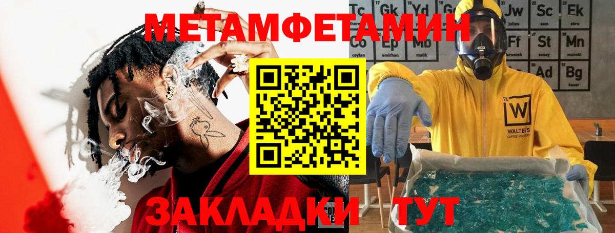 Амфетамин 98% Нурлат