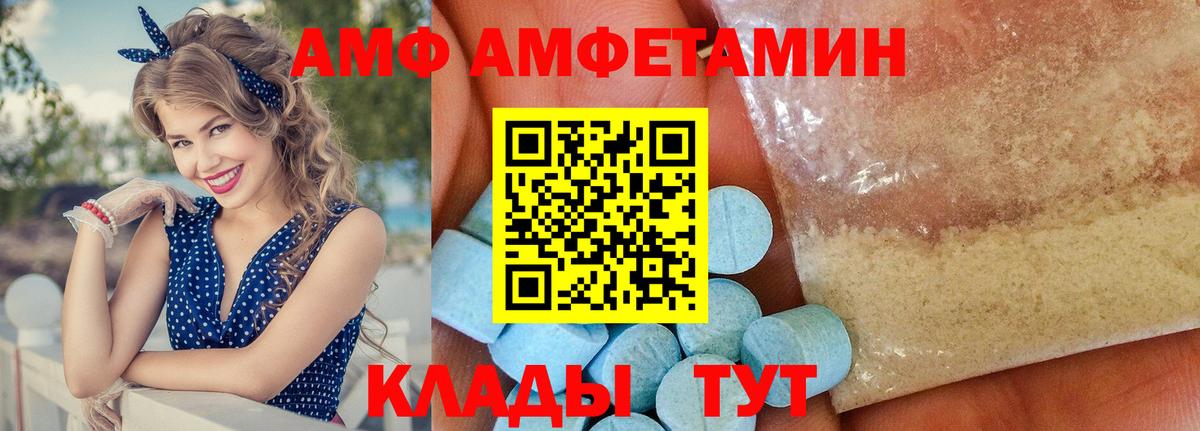 МЕФ кристаллы  МЕТ  Cocaine  Вход с VPN  Нурлат  Купить наркотики  МАРИХУАНА  ГАШ 