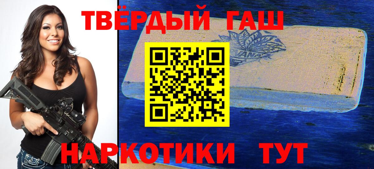 Гашиш VHQ Нурлат
