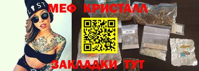 метадон Северобайкальск