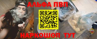 бутик Севастополь