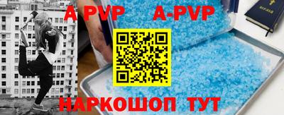 a pvp Свободный
