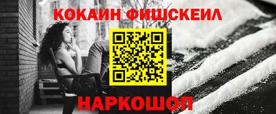 метадон Северобайкальск