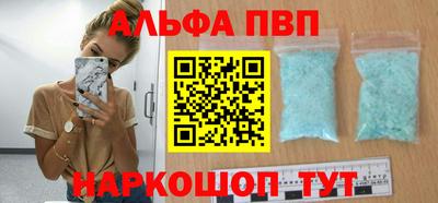 метадон Северобайкальск