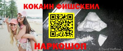 бутик Севастополь