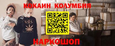 бутик Севастополь