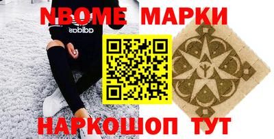бутик Севастополь