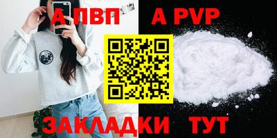 a pvp Свободный