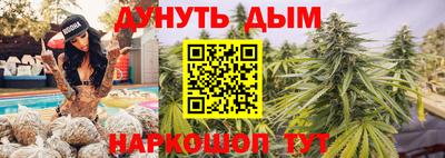метадон Северобайкальск