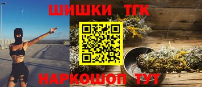 метадон Северобайкальск
