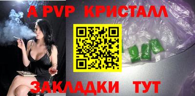 метадон Северобайкальск