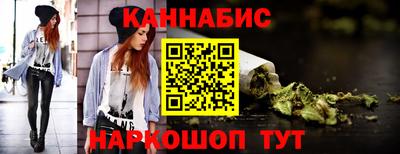 бутик Севастополь
