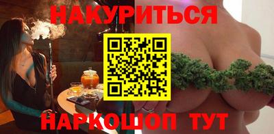 метадон Северобайкальск