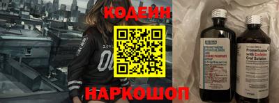 метадон Северобайкальск