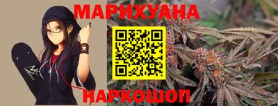 бутик Севастополь