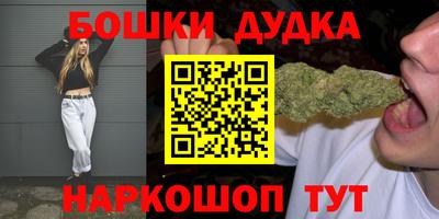 бутик Севастополь