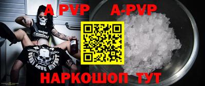 бутик Севастополь