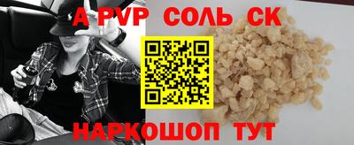 бутик Севастополь