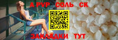 бутик Севастополь