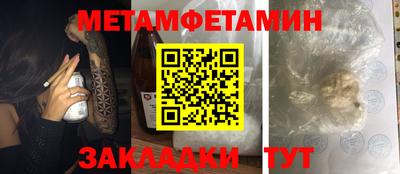метадон Северобайкальск