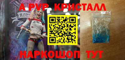 a pvp Свободный