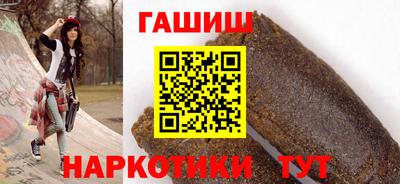 метадон Северобайкальск