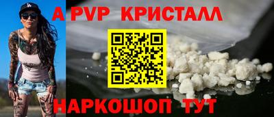 бутик Севастополь