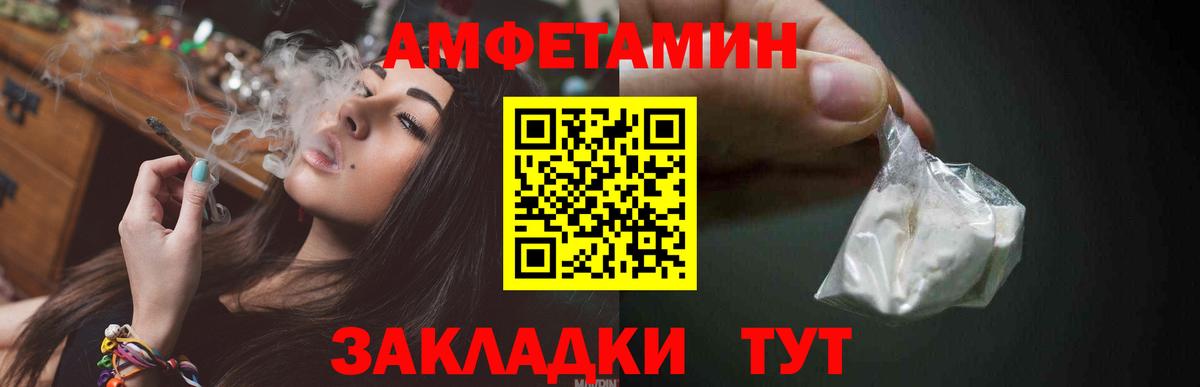 Метамфетамин витя Нурлат