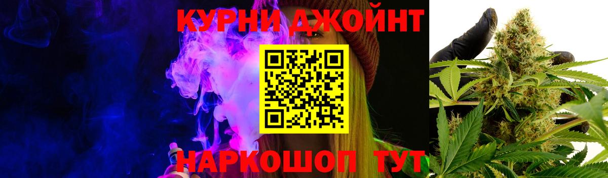 Каннабис гибрид Нурлат