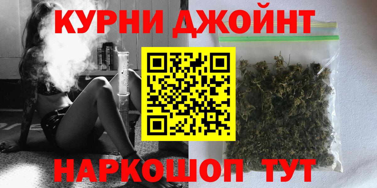 Нурлат  Бошки Шишки сатива  Вход с VPN  Шишки марихуана гибрид 